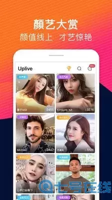 唯夜秀场软件下载