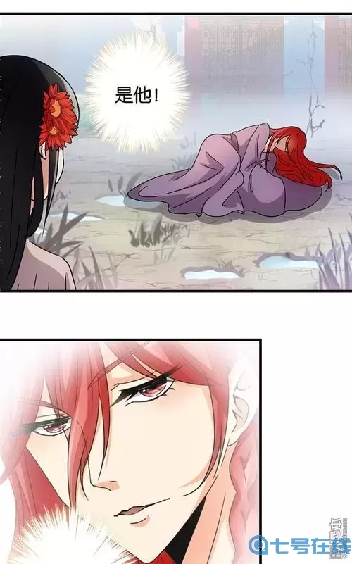 王爷你好贱动漫完整免费观看