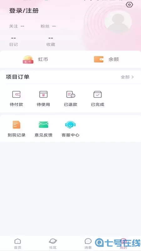 东方虹app安卓版