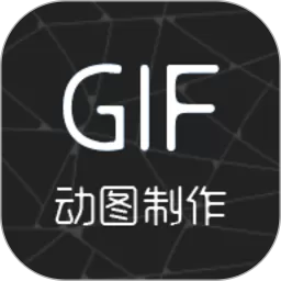 视频转gif安卓免费下载