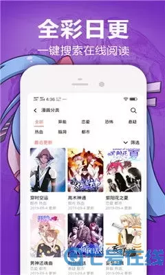 漫画性爱手机版下载