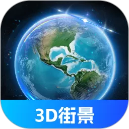 奥维3D全景地图老版本下载