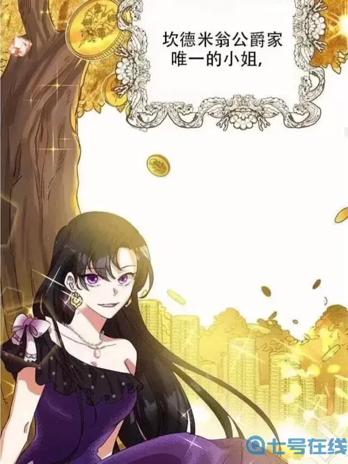 恶女今天也很快乐小说笔趣阁