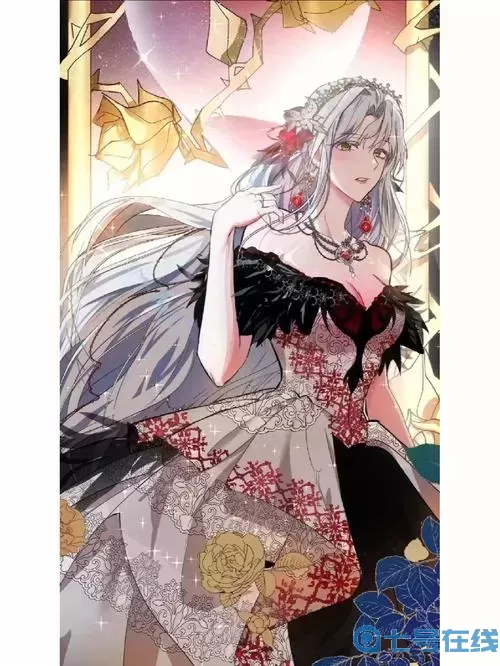 恶女的王座免费漫画下拉式8