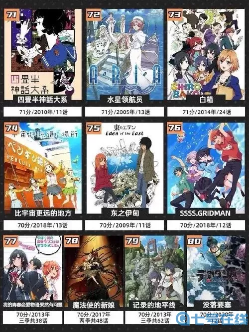 严选漫画免费浏览入口网页版