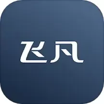 飞凡汽车最新版