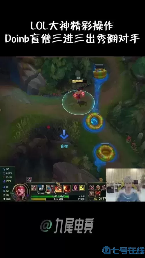 盲僧能出水银鞋吗