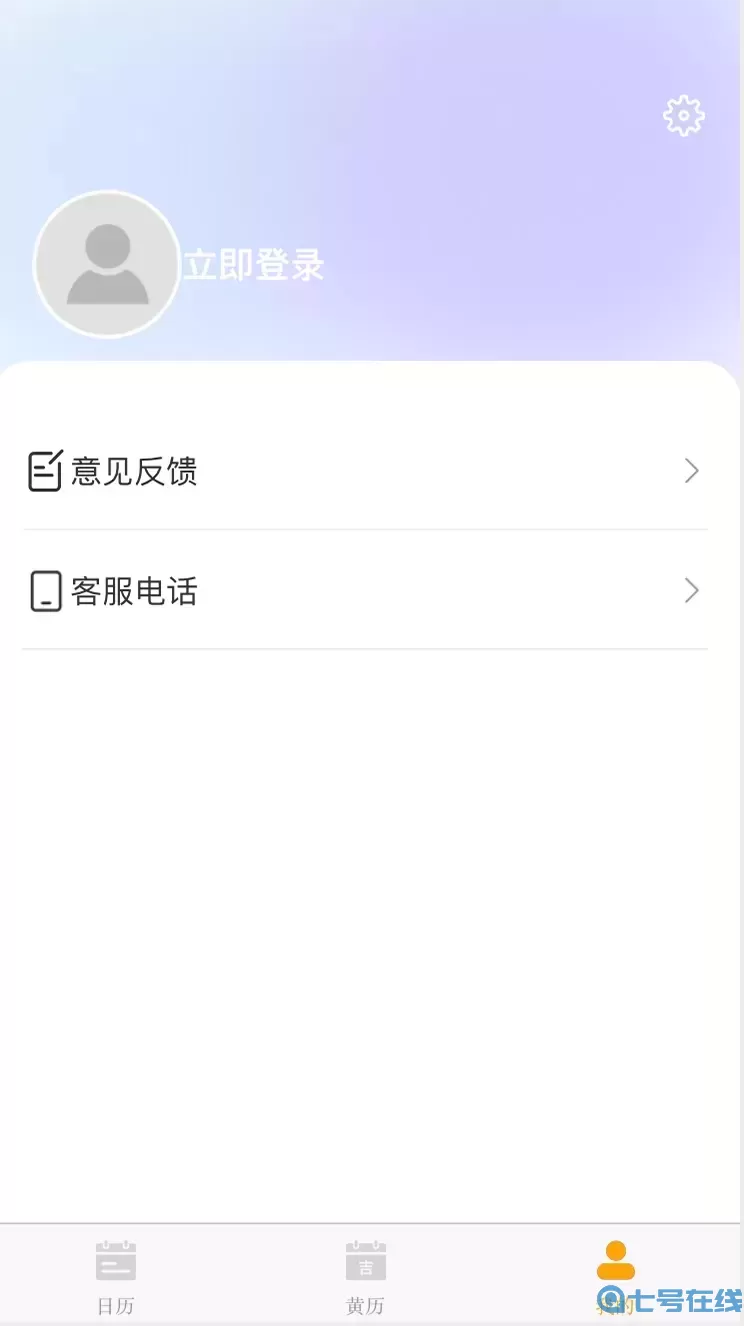 直属下载免费版
