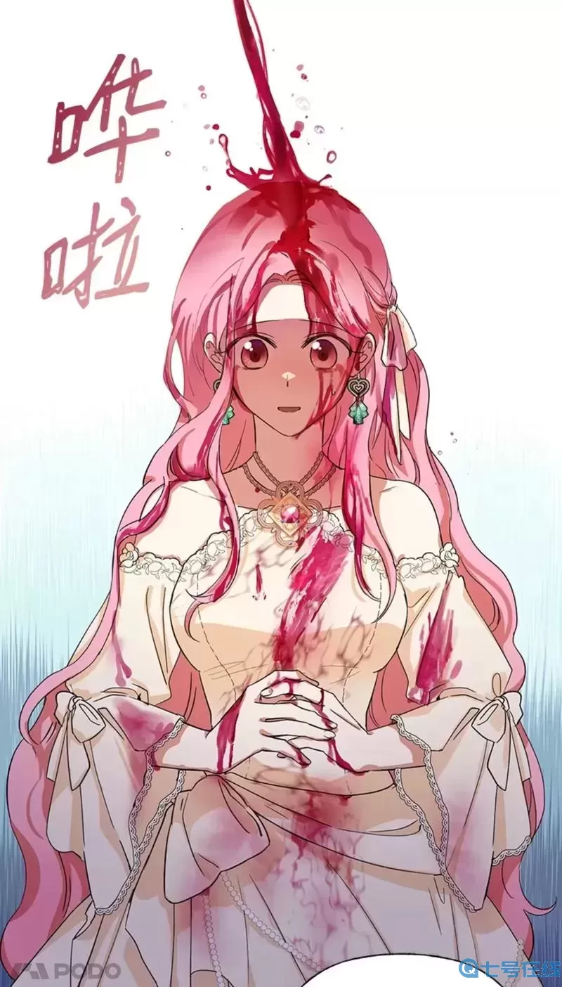 恶女今天也很快乐第二季小说