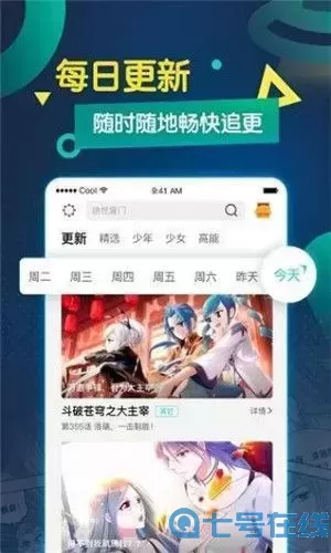 黑暗圣经  漫画下载新版