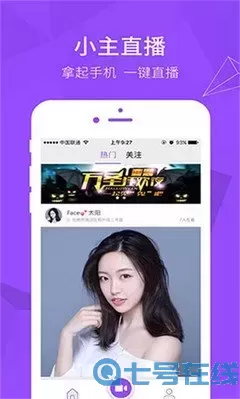 huya直播秀场最新版