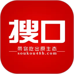 搜口下载新版