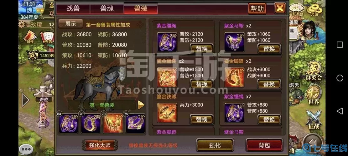 风云天下ol00玩登录器