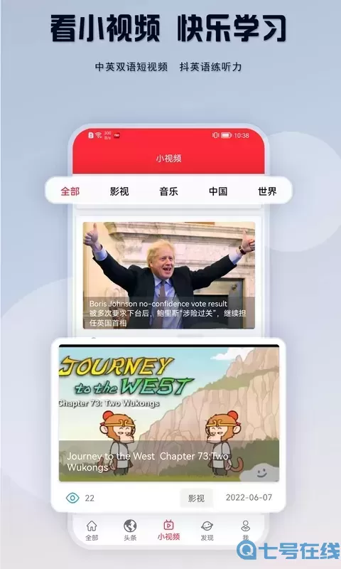 TED下载官网版
