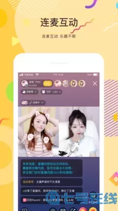 青春草恋夜秀场下载免费