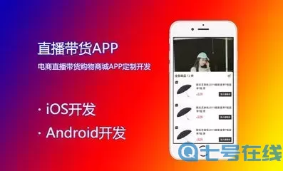 午夜大秀场app最新版