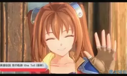 空之轨迹fc魔法合成表