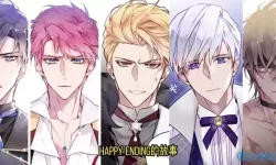 恋爱手游的男主下拉式第二季