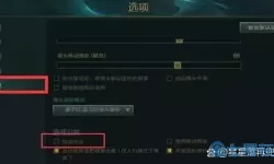 lol怎么普通攻击