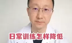 怎么降低龟灵敏度的方法图片