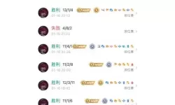 lol免费脚本辅助