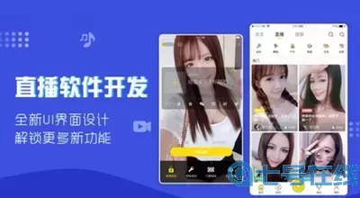 午夜秀场恋夜秀场安卓免费下载