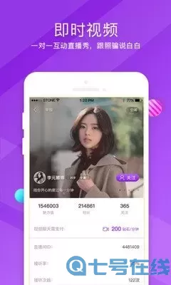 蜜桃秀场吧老版本下载