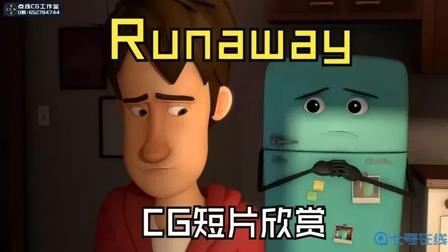 runaway动漫免费观看