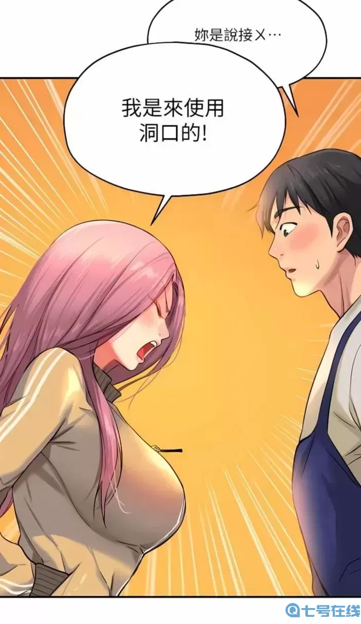 2022年韩国动漫在线观看