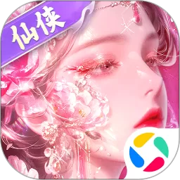 上古修仙最新版app