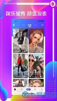 一兔秀场直播间下载官方正版