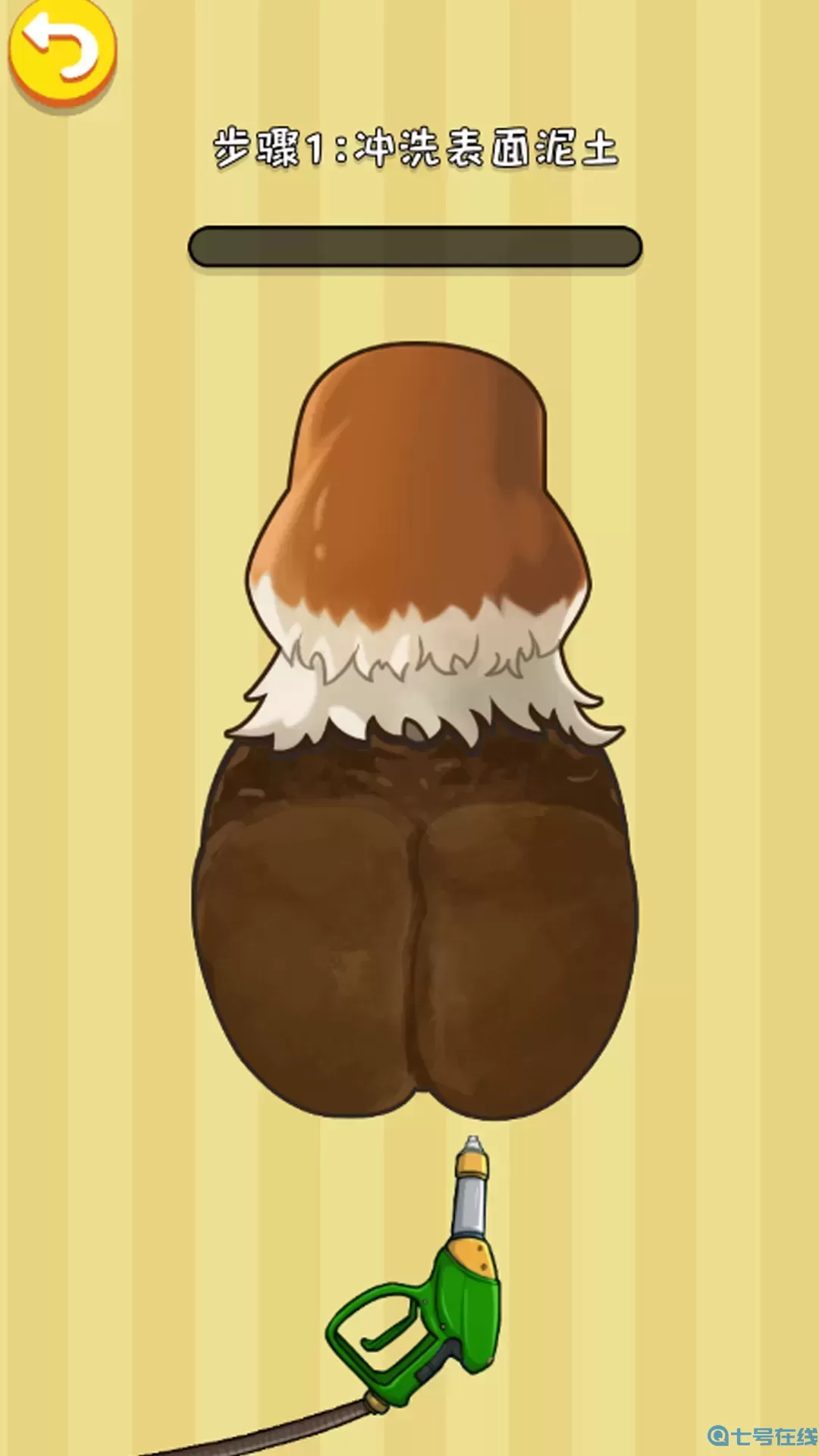 收纳清洁大师安卓版最新