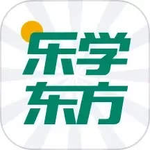 乐学东方下载手机版