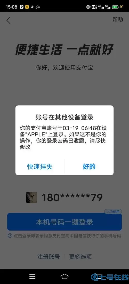 yy账号登录不上去了怎么办