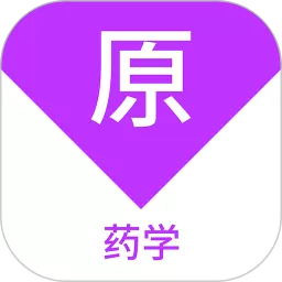 药学原题库官网版app