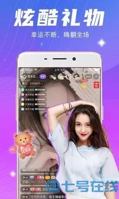恋夜一多秀场直播间app安卓版