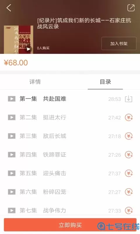方圆优阅免费下载