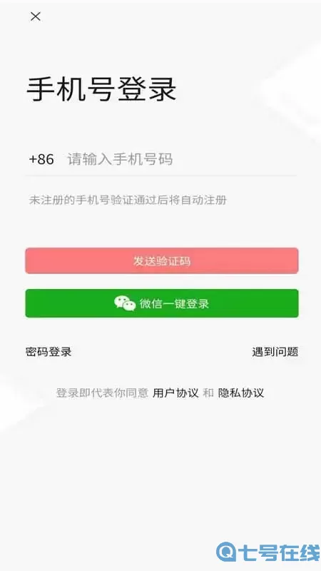 三利达弓箭行业电商官网正版下载