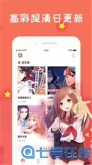 成人漫画视频官网版手机版