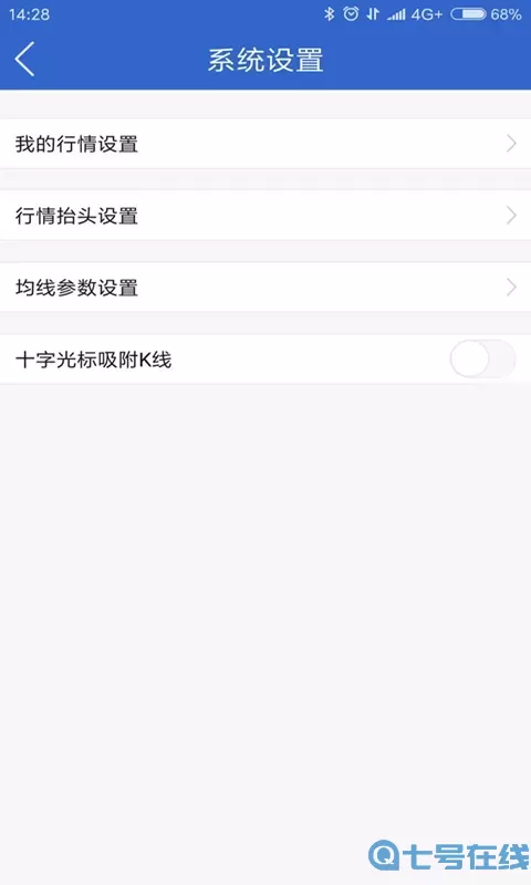 小方期权官网版app