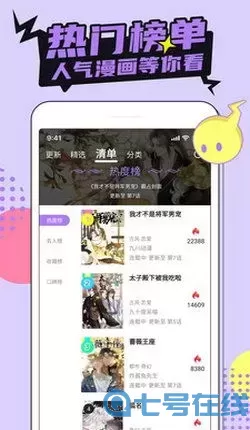 羞xiu漫画平台下载