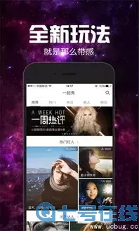 恋夜真人秀场2024最新版