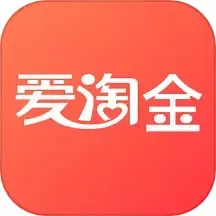 爱淘金官方版下载