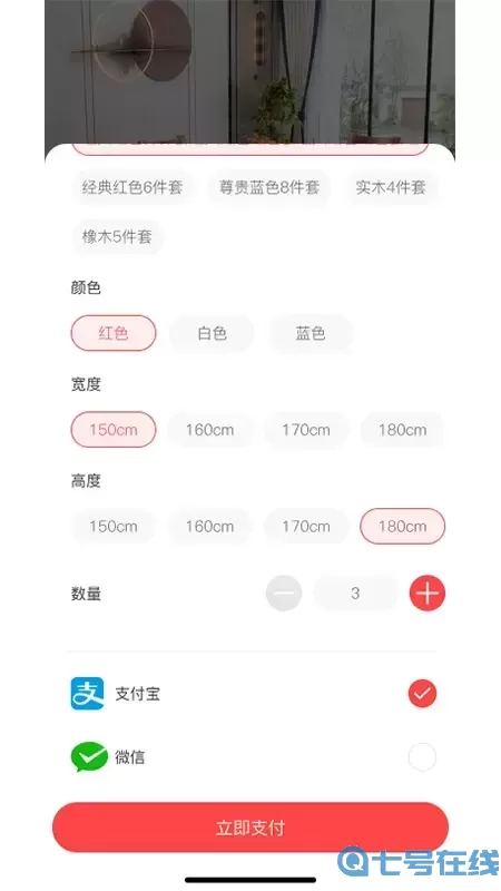 喜木最新版下载