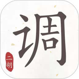 二胡调音器官网版app