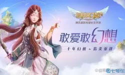 网游角色扮演游戏排行