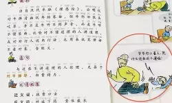 一二三四免费观看完整版视频