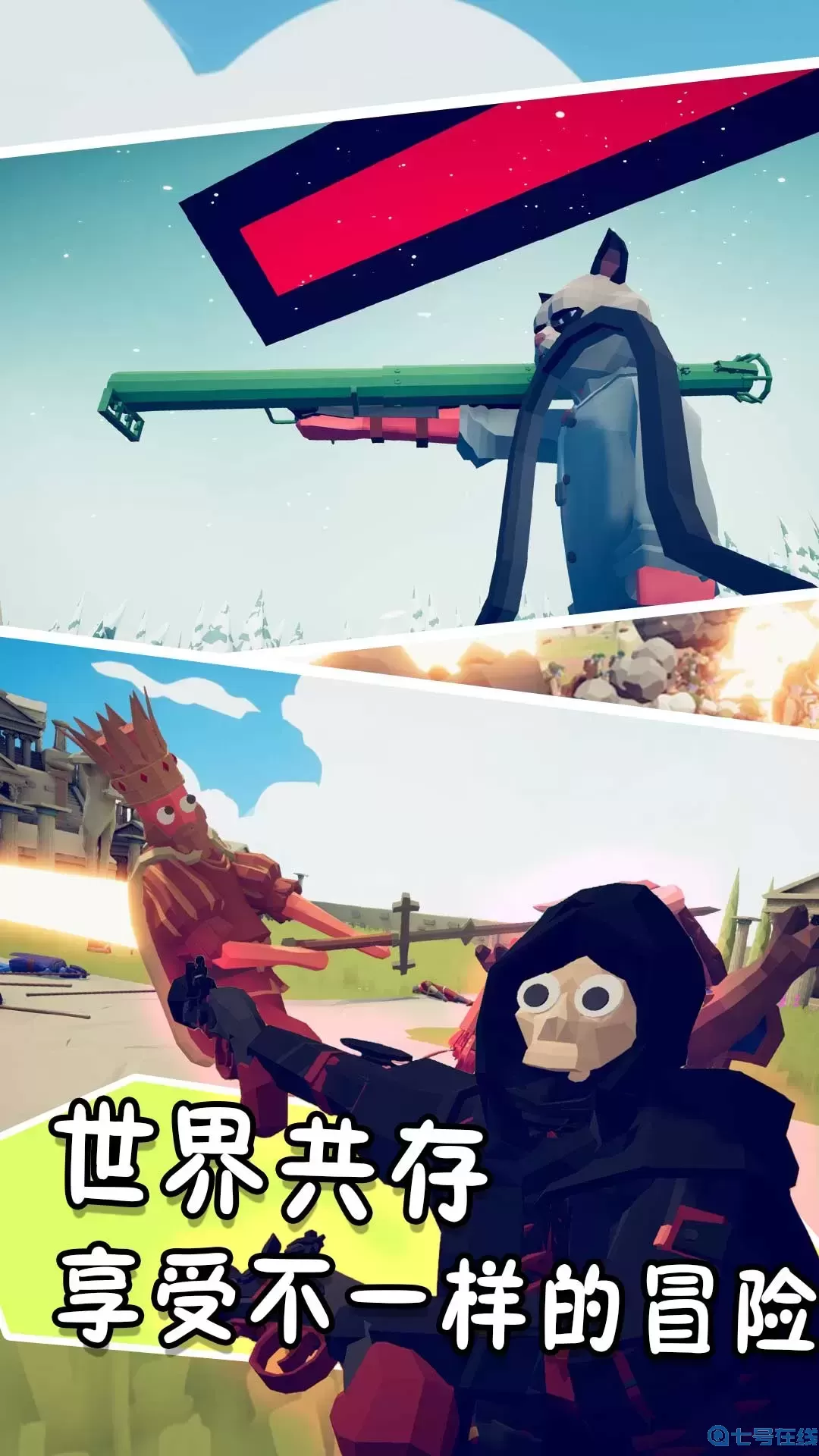 迷你像素射击大冒险下载正版