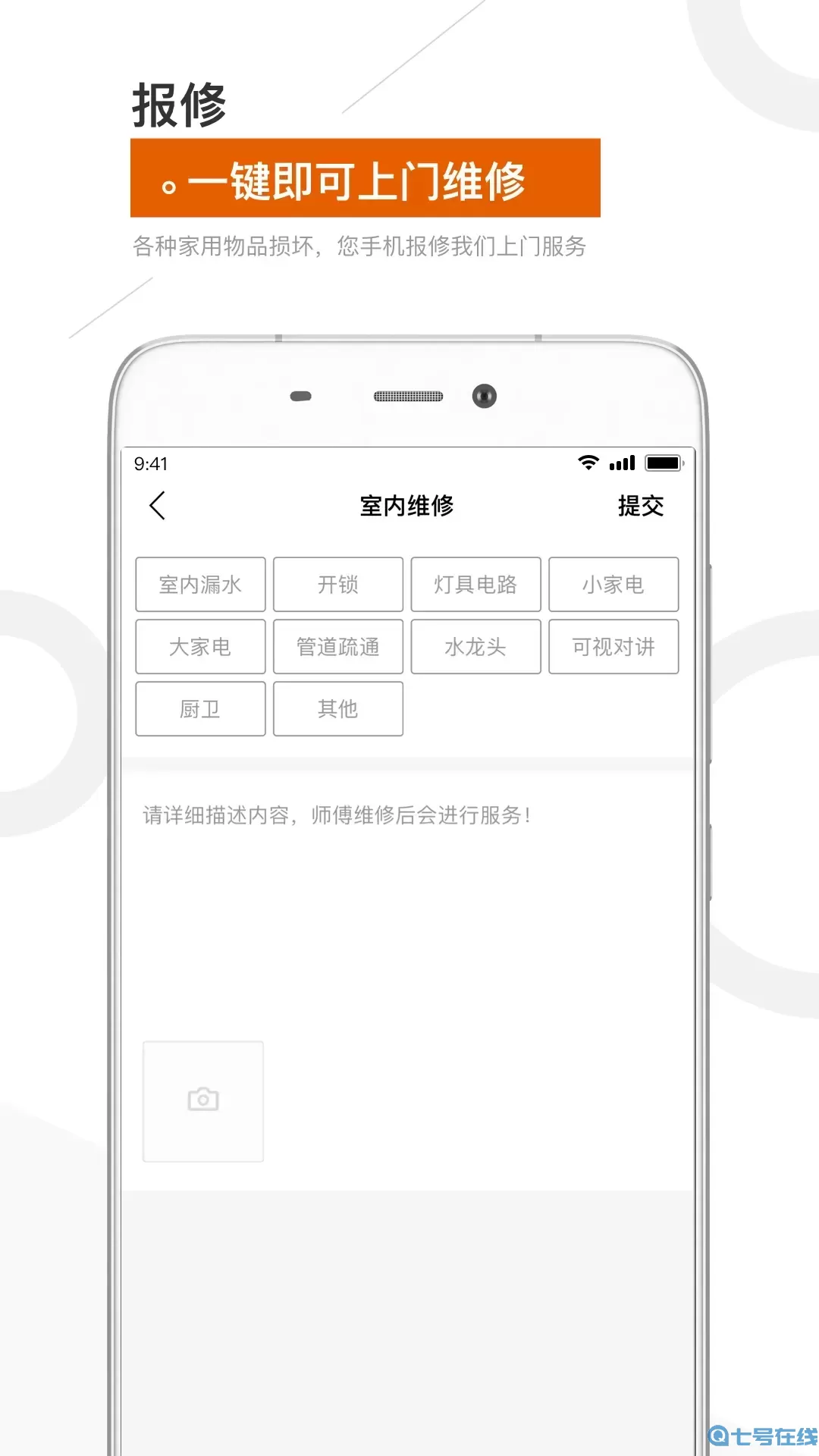 金盟生活下载安卓