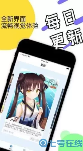 死神千年血战篇漫画下载官方版